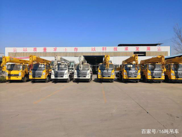 張家界眾誠機械設備租賃有限公司,吊車(chē)出租,張家界高空作業(yè)車(chē)出租 張家界眾誠機械設備租賃有限公司,吊車(chē)出租,張家界高空作業(yè)車(chē)出租